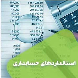 سامانه مالی هوشمند